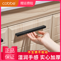 卡贝(cobbe)拉手衣柜把手加长美式现代简约黑色抽屉橱柜欧式柜子把手 C3-黑色298-160[氧化]
