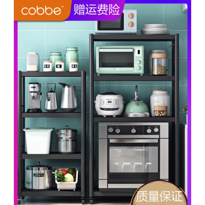卡贝(cobbe)厨房置物架落地式多层可移动储物架锅碗调料架微波炉收纳架子