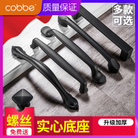 卡贝(cobbe)拉手衣柜把手抽屉黑色现代简约美式柜子橱柜欧式单孔拉手 铝拉手301黑色96