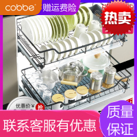 卡贝(cobbe)拉篮厨房橱柜黑色纳米不生锈双层抽屉式收纳碗架厨柜碗碟碗篮