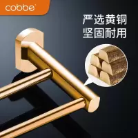 卡贝(cobbe)浴巾架北欧简约创意卫浴五金卫生间浴室置物架挂件套装