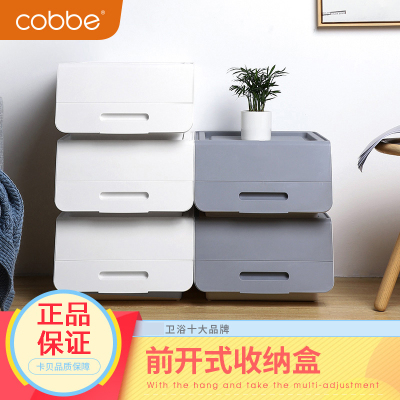 卡贝(cobbe)前开式翻盖收纳箱塑料特大号有盖侧开整理箱玩具收纳盒储物箱 灰色翻盖收纳箱2只装 标准