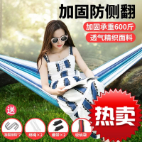 吊床户外秋千帆布防侧翻加厚野外吊椅宿舍家用寝室阳台学生单双人