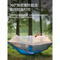 吊床户外秋千双人室内宿舍吊椅大学生蚊帐吊绳家用防蚊床防侧翻
