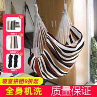 家用吊椅宿舍学生寝室椅子吊床室内大学生懒人摇篮荡秋千儿童