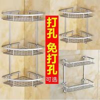 卫生间置物架太空铝浴室置物架卫浴五金挂件转角架 免打孔 黑色加厚加高双层三角