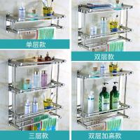 加厚卫生间置物架不锈钢免打孔浴室毛巾架壁挂厕所洗手间卫浴挂件 免打孔 加厚三层70