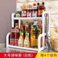 厨房置物架落地收纳架调料架厨房用具塑料收纳盒架子刀架储物架