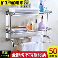 加厚毛巾架不锈钢浴巾架浴室挂件免打孔厕所卫生间置物架壁挂墙上 免钉螺丝两用 [厚款]双层款加高40cm(送礼包)