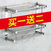 加厚免打孔毛巾架不锈钢厕所浴室卫生间置物架双层浴巾架壁挂卫浴 打孔款(只卖质量) 加厚双层50cm[送礼]