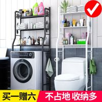 免打孔卫生间置物架浴室洗手间厕所收纳洗衣机坐便器落地马桶架子