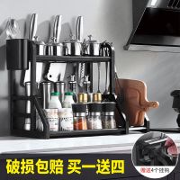 厨房置物架落地式刀架多层油盐酱醋收纳储物架调味调料架厨具用品