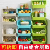 加大带轮厨房置物架落地多层可叠加玩具收纳架菜篮子厨房收纳 米白色 大号四层+盖板