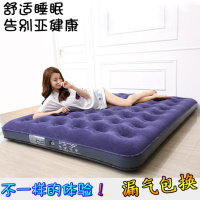 帐篷充气床双人气垫床单人加大加厚充气床垫家用午休床户外便携床