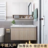 北欧浴室柜组合卫生间挂墙式洗漱台小户型现代简约洗脸洗手柜