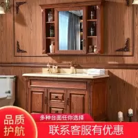 美式浴室柜红橡木落地卫生间卫浴洗脸盆柜组合洗手洗漱台盆柜