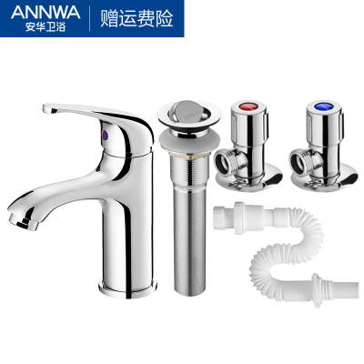 安华卫浴(ANNWA)浴室柜安装配件龙头下水器下水管角阀配件