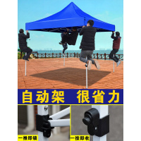 户外帐篷四脚棚子大伞摆摊用伸缩遮阳雨棚四方折叠防雨蓬四角大型