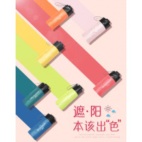 天堂伞防晒太阳伞超轻五折口袋胶囊伞晴雨两用遮阳小伞女小巧便携 6#黄绿 100cm