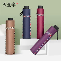 天堂伞雨伞折叠大号双人三人男女学生晴雨两用防晒遮太阳伞 墨绿(三人伞加大号)