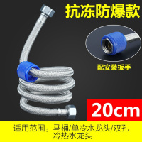304不锈钢波纹管热水器冷热加厚高压防爆水管4分家用金属进水软管 升级-不锈钢]20cm(带扳手