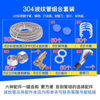 304不锈钢波纹管热水器软管冷热进水管高压防爆管4分6分金属软管 6分30米标厚赠电镀帽卡垫盖60个工具一套