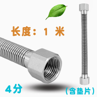 4分304不锈钢波纹管软管冷热进水管热水器龙头马桶大流量防爆水管 1米(304无缝焊接)