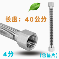 4分304不锈钢波纹管软管冷热进水管热水器龙头马桶大流量防爆水管 40厘米(304无缝焊接)