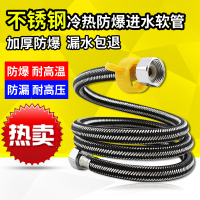 软管水管冷热家用热水器软管高压防爆304不锈钢编织管马桶进水管 20CM(配送黄色小扳手)