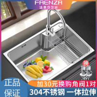 法恩莎(FAENZA)厨房水大单304不锈钢洗碗池洗菜盆单盆水斗水池套餐