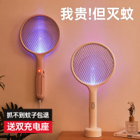 电蚊拍充电式家用强力二合一小米苍蝇拍灯打蚊子电苍蝇拍