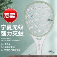 强力电蚊拍充电式家用锂电池电苍蝇拍打蚊子的电拍打蚊子