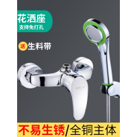 浴室冷热水龙头太阳能热水器混水阀暗装淋浴龙头洗澡开关配件