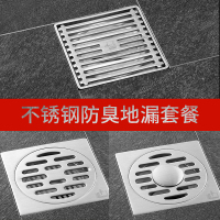 潜水艇(submarine)地漏不锈钢防臭地漏卫生间淋浴洗衣机地漏两用浴室防虫