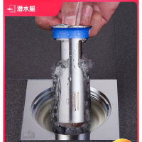 潜水艇(submarine)地漏芯防臭器卫生间下水道防反味防虫硅胶盖不锈钢内芯