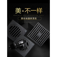 潜水艇(submarine)黑色地漏淋浴防臭防头发大排量地漏长方形地漏洗衣机用