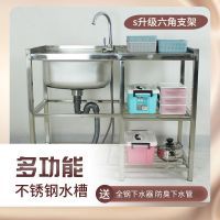 厨房不锈钢水单带支架洗菜盆简易水池洗碗洗手盆家用洗脸盆