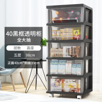 多层透明收纳柜子抽屉式零食玩具置物架卧室塑料储物盒夹缝收纳箱