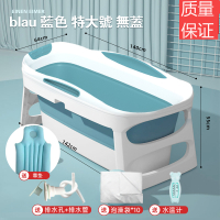 可折叠浴桶家用大人全身泡澡桶浴缸儿童沐浴桶浴盆成人洗澡桶