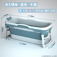 大人泡澡桶折叠成人沐浴桶家用浴缸洗澡桶全身泡澡儿童洗澡盆