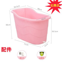 成人浴桶加厚塑料儿童大人洗澡盆家用大号沐浴缸女浴盆泡澡桶全身