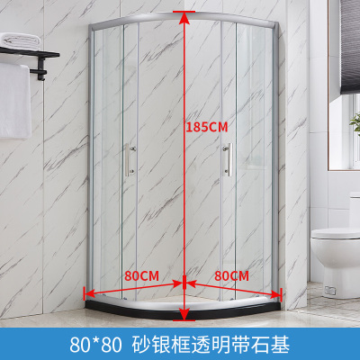 淋浴房隔断玻璃弧扇形整体沐浴房干湿分离移钢化淋浴屏洗澡房