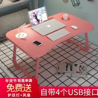 小桌子笔记本电脑桌床上书桌可折叠懒学生宿舍写字学习桌