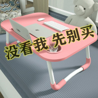 床上书桌可折叠桌小桌子吃饭桌电脑桌学生宿舍学习写字桌儿童餐桌