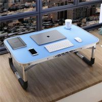 笔记本电脑桌做床上用书桌折叠桌懒人桌宿舍小桌子学生儿童学习桌
