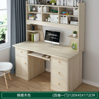电脑桌子台式桌家用桌子学生写字桌简约卧室写字台现公桌书桌