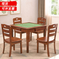 麻将桌餐桌两用象棋桌户外家用手搓简易手动方形棋牌桌椅组合