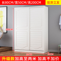 推拉衣柜小户型板式现代简约经济型欧式家用卧室移大衣橱