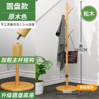 衣架落地卧室简易衣帽架家用衣服挂包架子小型挂衣架北欧ins