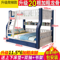 上下床双层床全母子高低床子母床多功能组合儿童床上下铺木床